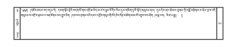 File:DNZ-13-PA-007.pdf