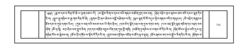 File:DNZ-13-PA-007.pdf