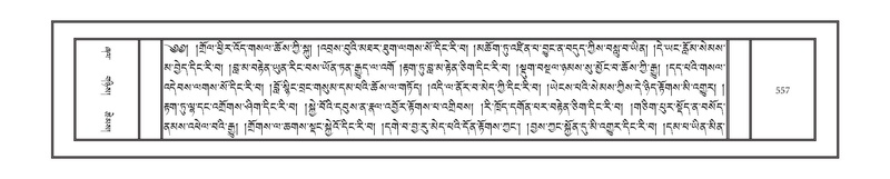 File:DNZ-13-PA-007.pdf