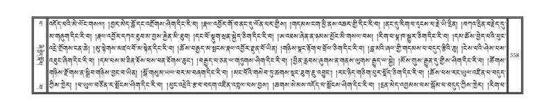 File:DNZ-13-PA-007.pdf