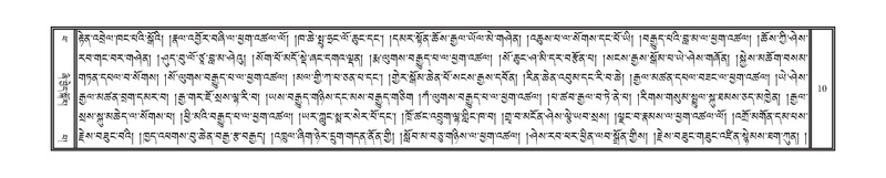 File:DNZ-14-PHA-001.pdf