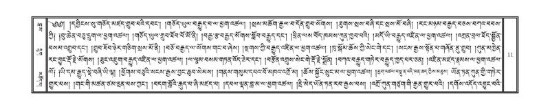 File:DNZ-14-PHA-001.pdf