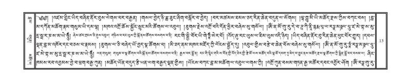 File:DNZ-14-PHA-001.pdf