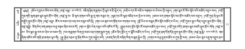 File:DNZ-14-PHA-001.pdf