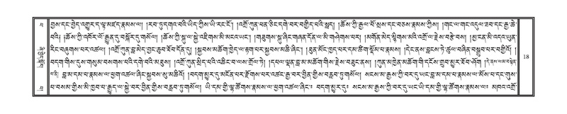 File:DNZ-14-PHA-001.pdf