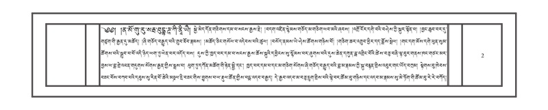 File:DNZ-14-PHA-001.pdf