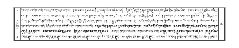 File:DNZ-14-PHA-001.pdf