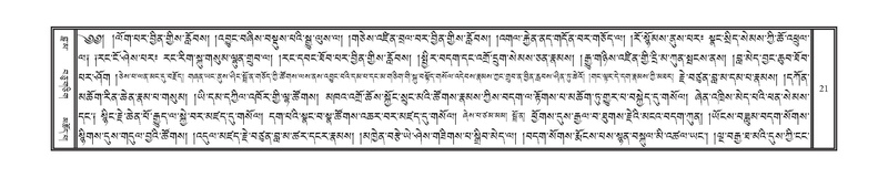 File:DNZ-14-PHA-001.pdf