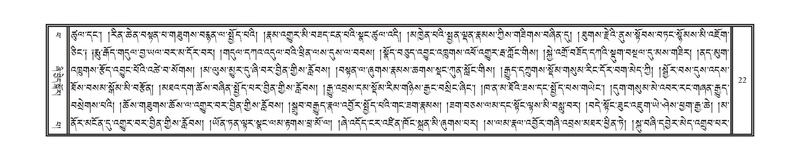 File:DNZ-14-PHA-001.pdf