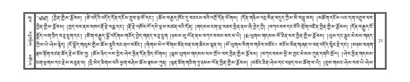 File:DNZ-14-PHA-001.pdf