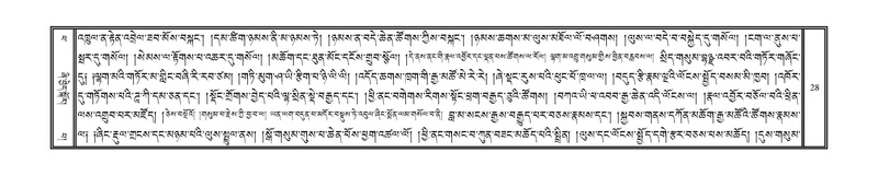 File:DNZ-14-PHA-001.pdf