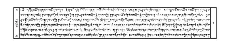 File:DNZ-14-PHA-001.pdf