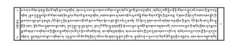 File:DNZ-14-PHA-001.pdf