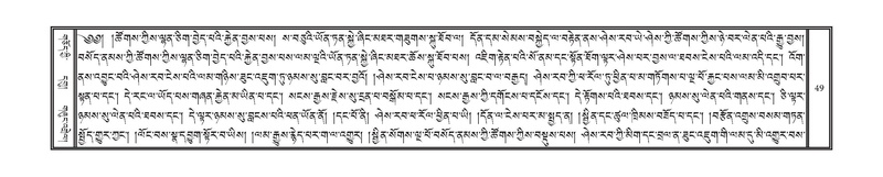 File:DNZ-14-PHA-002.pdf