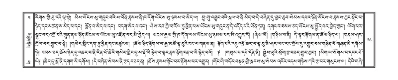 File:DNZ-14-PHA-002.pdf