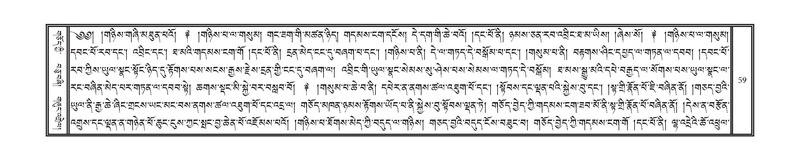 File:DNZ-14-PHA-002.pdf