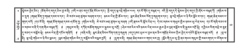 File:DNZ-14-PHA-002.pdf