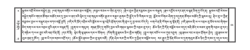 File:DNZ-14-PHA-002.pdf