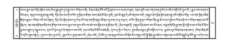 File:DNZ-14-PHA-002.pdf