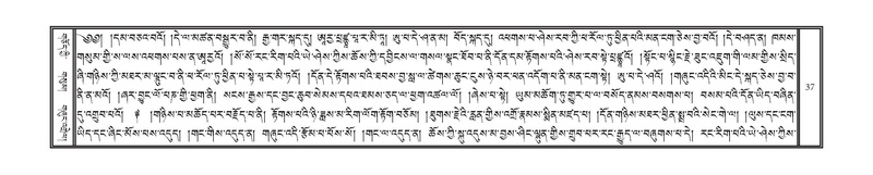 File:DNZ-14-PHA-002.pdf