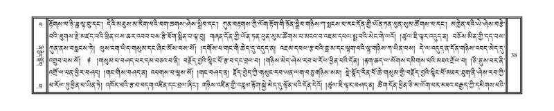 File:DNZ-14-PHA-002.pdf