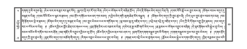 File:DNZ-14-PHA-003.pdf