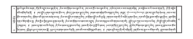 File:DNZ-14-PHA-003.pdf