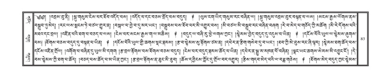 File:DNZ-14-PHA-003.pdf