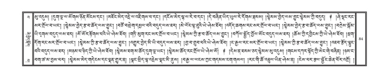 File:DNZ-14-PHA-003.pdf