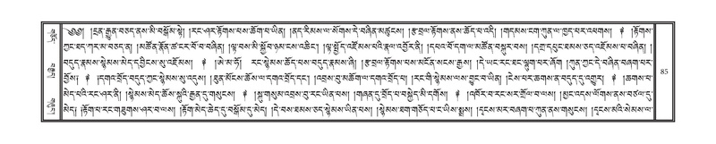 File:DNZ-14-PHA-003.pdf