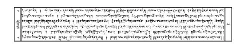 File:DNZ-14-PHA-003.pdf