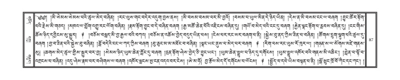 File:DNZ-14-PHA-003.pdf