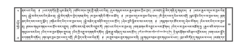 File:DNZ-14-PHA-003.pdf