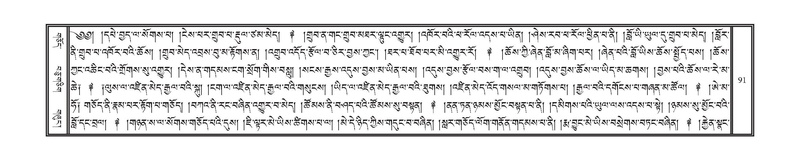 File:DNZ-14-PHA-003.pdf