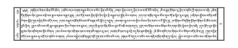 File:DNZ-14-PHA-003.pdf