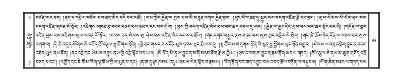 File:DNZ-14-PHA-003.pdf