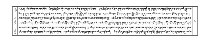 File:DNZ-14-PHA-003.pdf