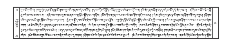 File:DNZ-14-PHA-003.pdf