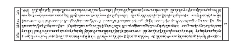 File:DNZ-14-PHA-003.pdf