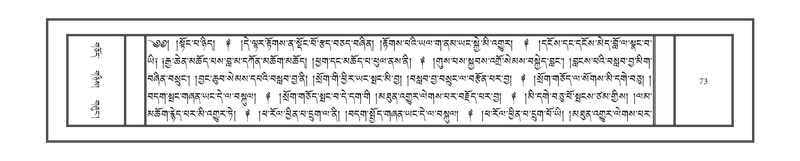 File:DNZ-14-PHA-003.pdf