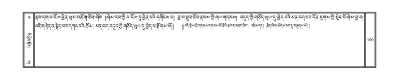 File:DNZ-14-PHA-003.pdf