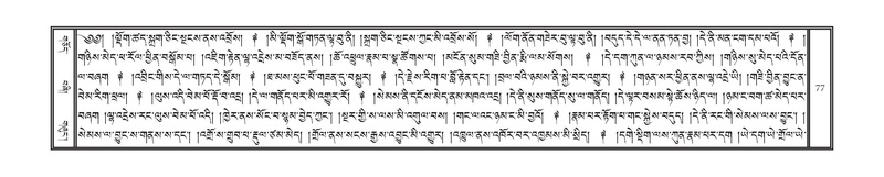 File:DNZ-14-PHA-003.pdf