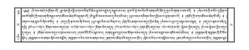 File:DNZ-14-PHA-003.pdf