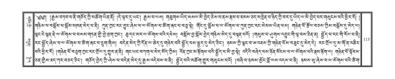 File:DNZ-14-PHA-004.pdf