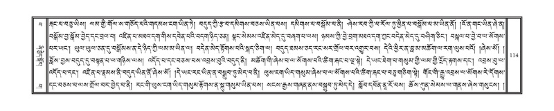 File:DNZ-14-PHA-004.pdf