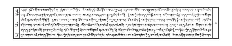 File:DNZ-14-PHA-004.pdf