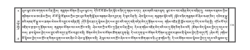 File:DNZ-14-PHA-004.pdf