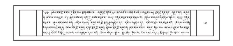 File:DNZ-14-PHA-004.pdf