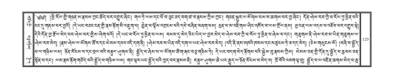 File:DNZ-14-PHA-004.pdf