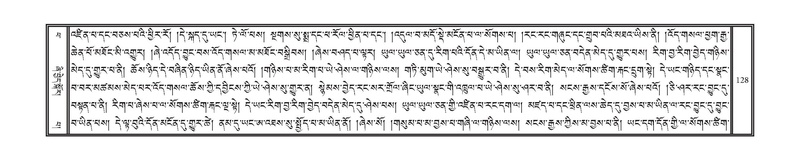 File:DNZ-14-PHA-004.pdf